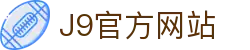 首页| J9旗舰集团中国官方网站